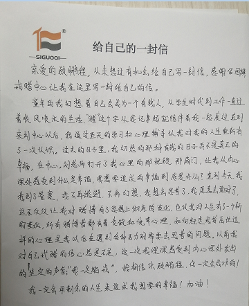 戒赌 戒赌