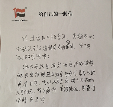 戒赌
