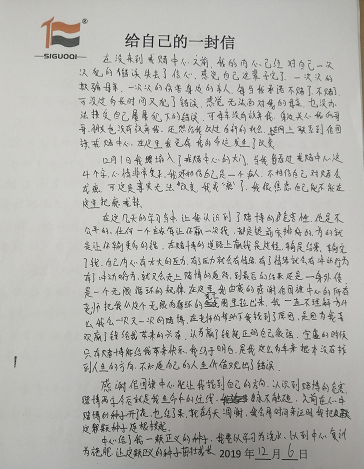 戒赌 戒赌