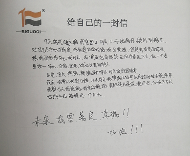 戒赌