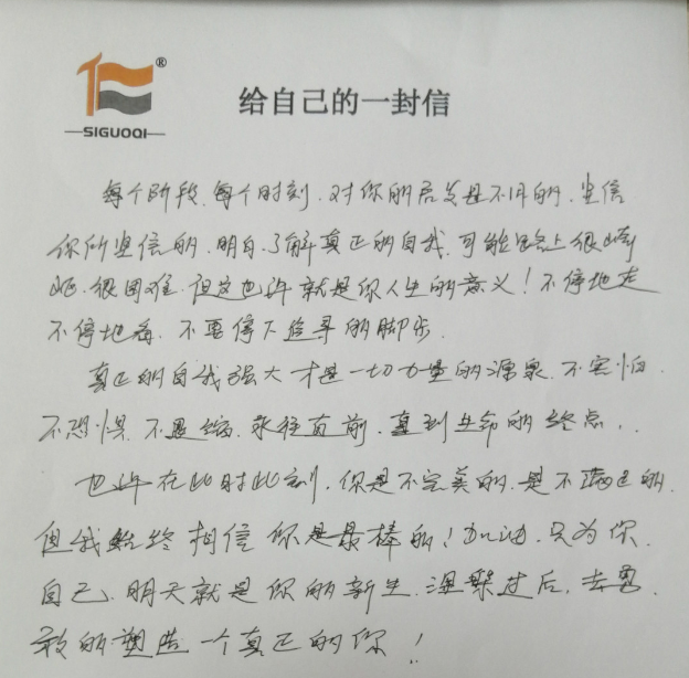 戒赌