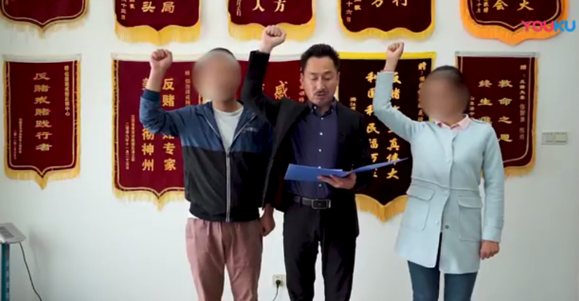 戒赌中心 戒赌中心