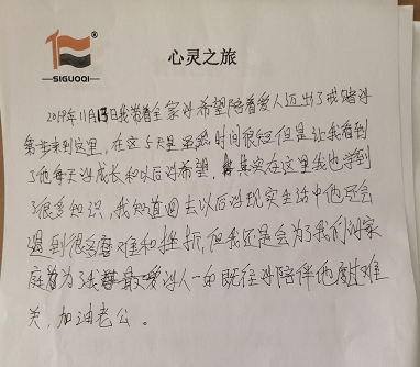 戒赌
