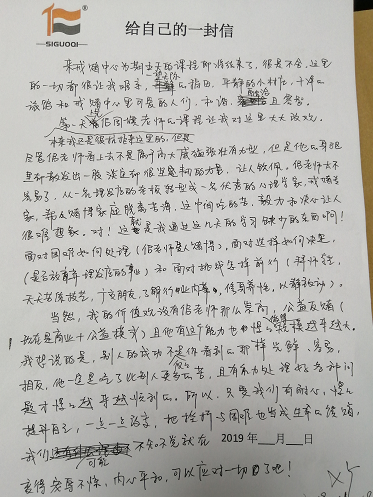 戒赌