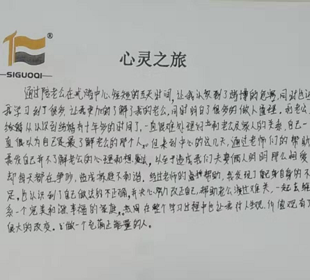 戒赌
