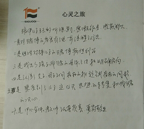 戒赌