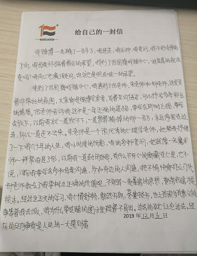 戒赌